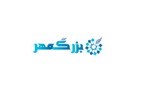 آموزشگاه فنی و حرفه ای بزرگمهر
