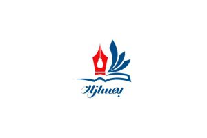 موسسه مهندسی تحقیق و توسعه بهسازان شهر آینده